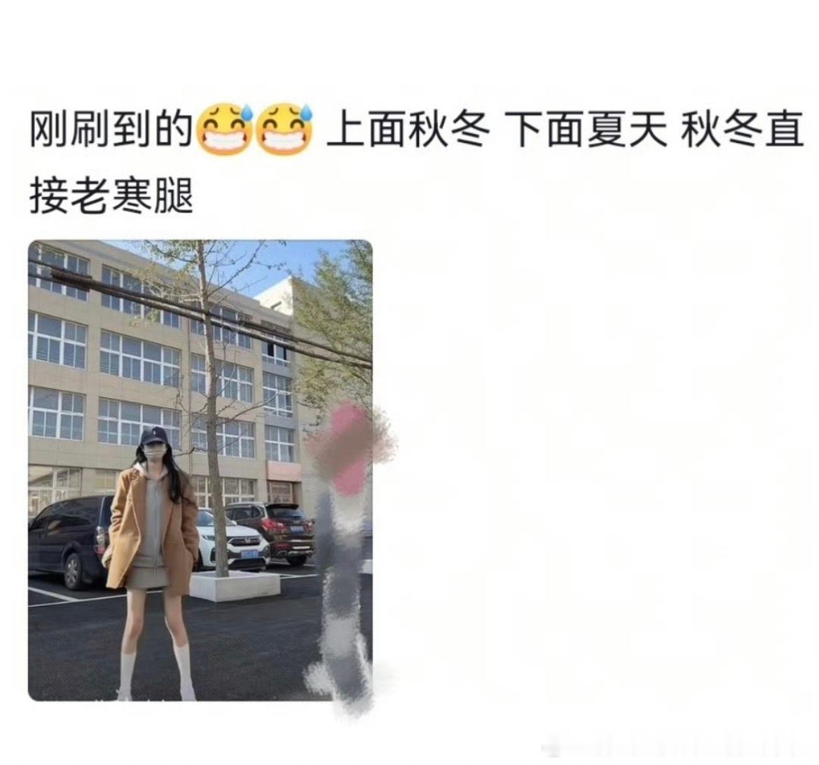通勤穿搭博主真的上过班吗我觉得这些通勤穿搭博主的穿搭灵感就是电视里那些精致的白领