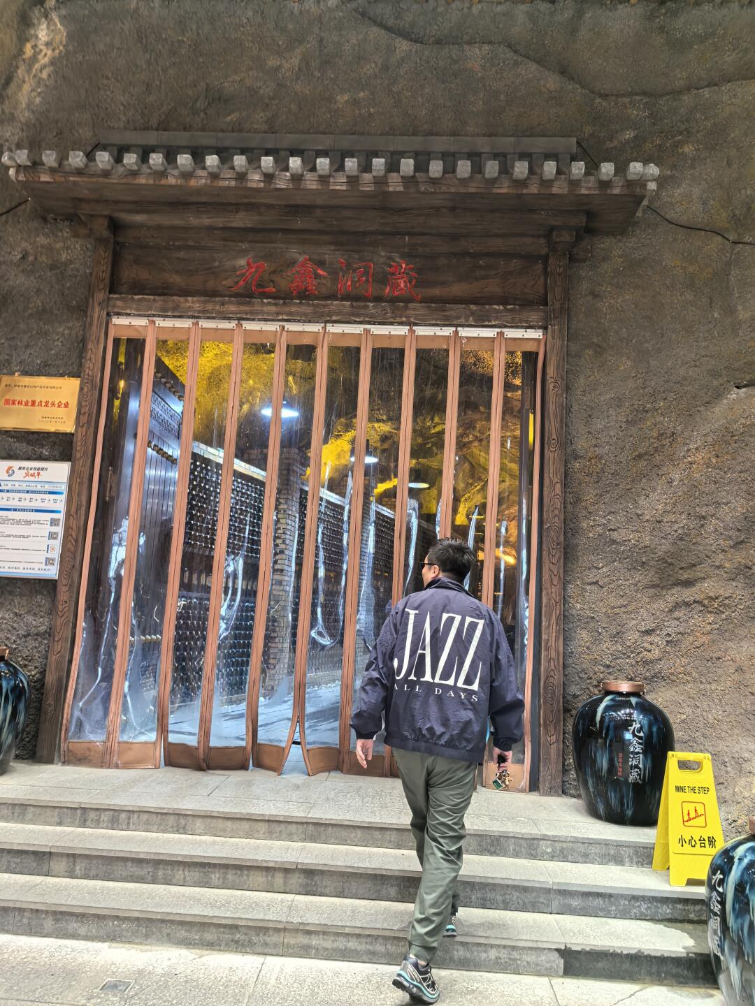 去汤旺河别光去景区了，去酒窖吧
