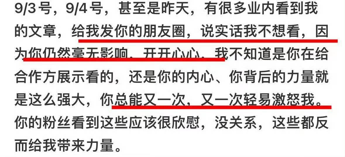 “因为你仍然毫无影响 开开心心”所以看虞书欣过得好你就不开心你就要🕸️💼虞书