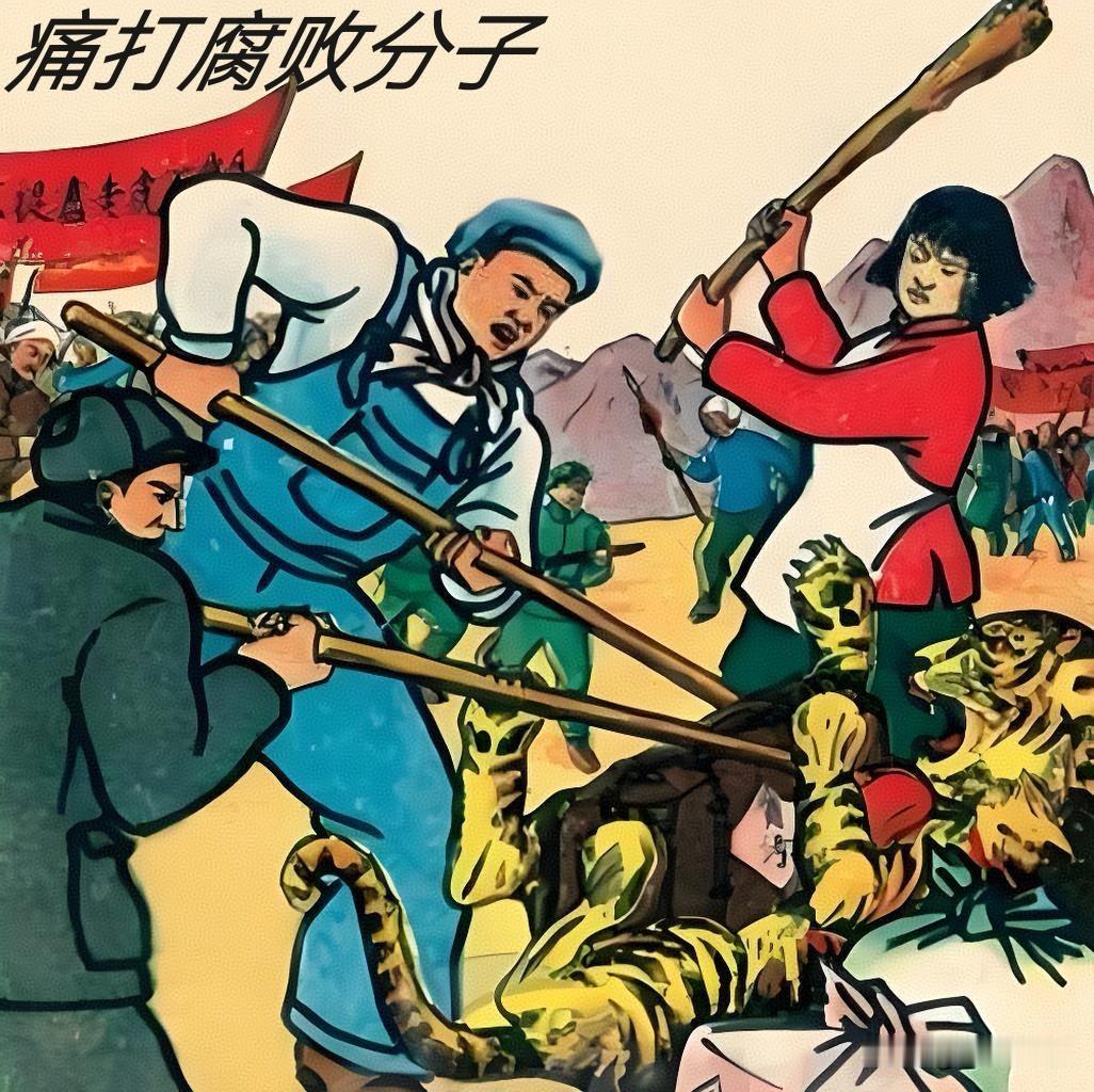 中纪委连打三“虎”