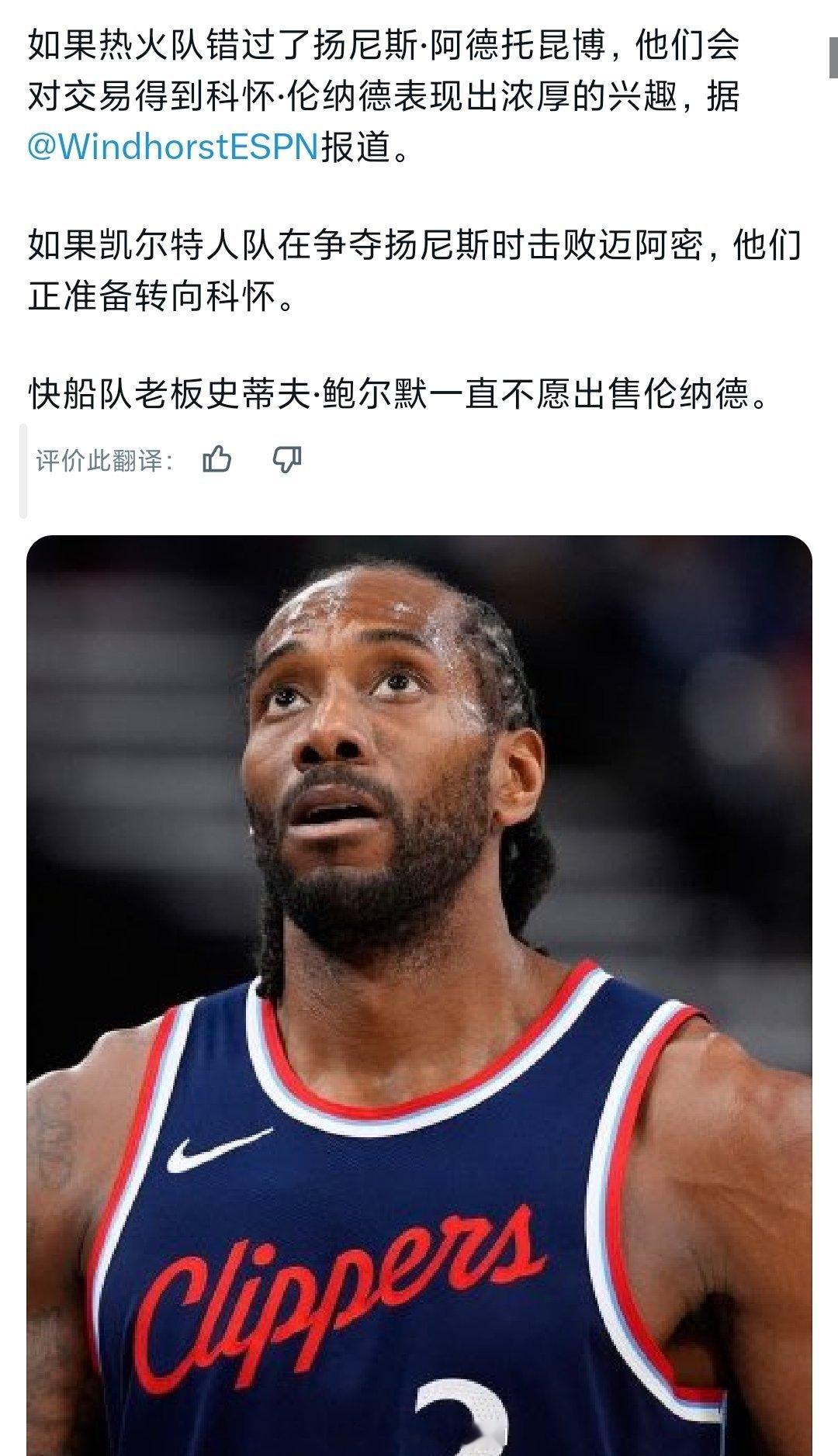 热火迅速进入下一轮陪跑nba交易