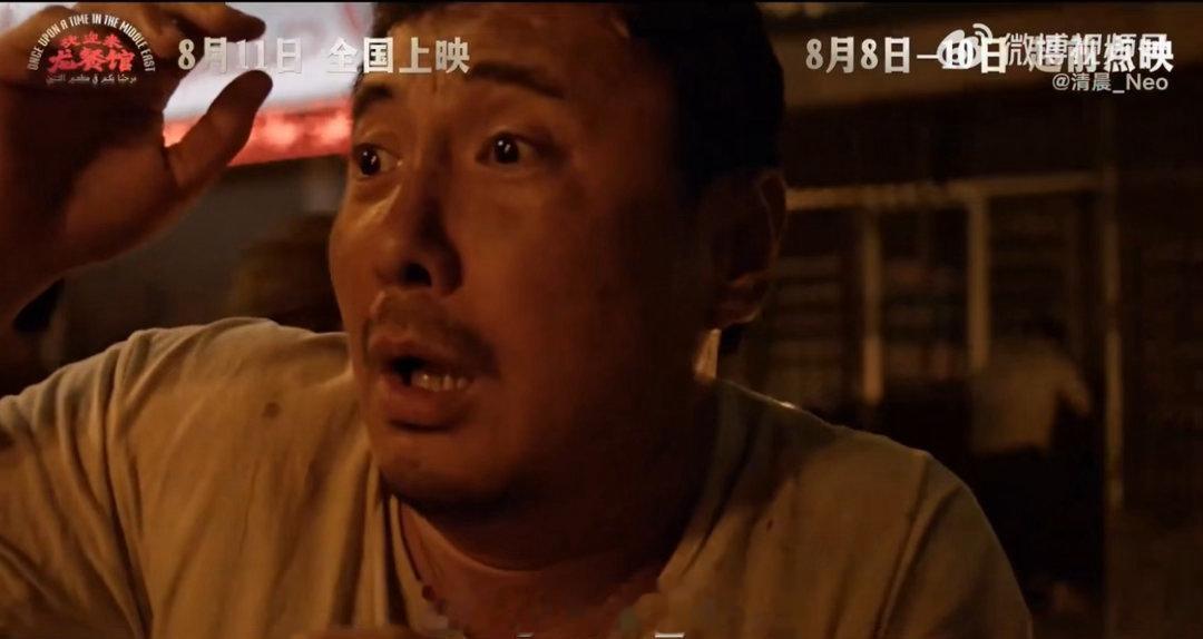 沈腾新电影8月11日首映身边好多朋友都已经约定好首映日一起组团观影，大家都很看好