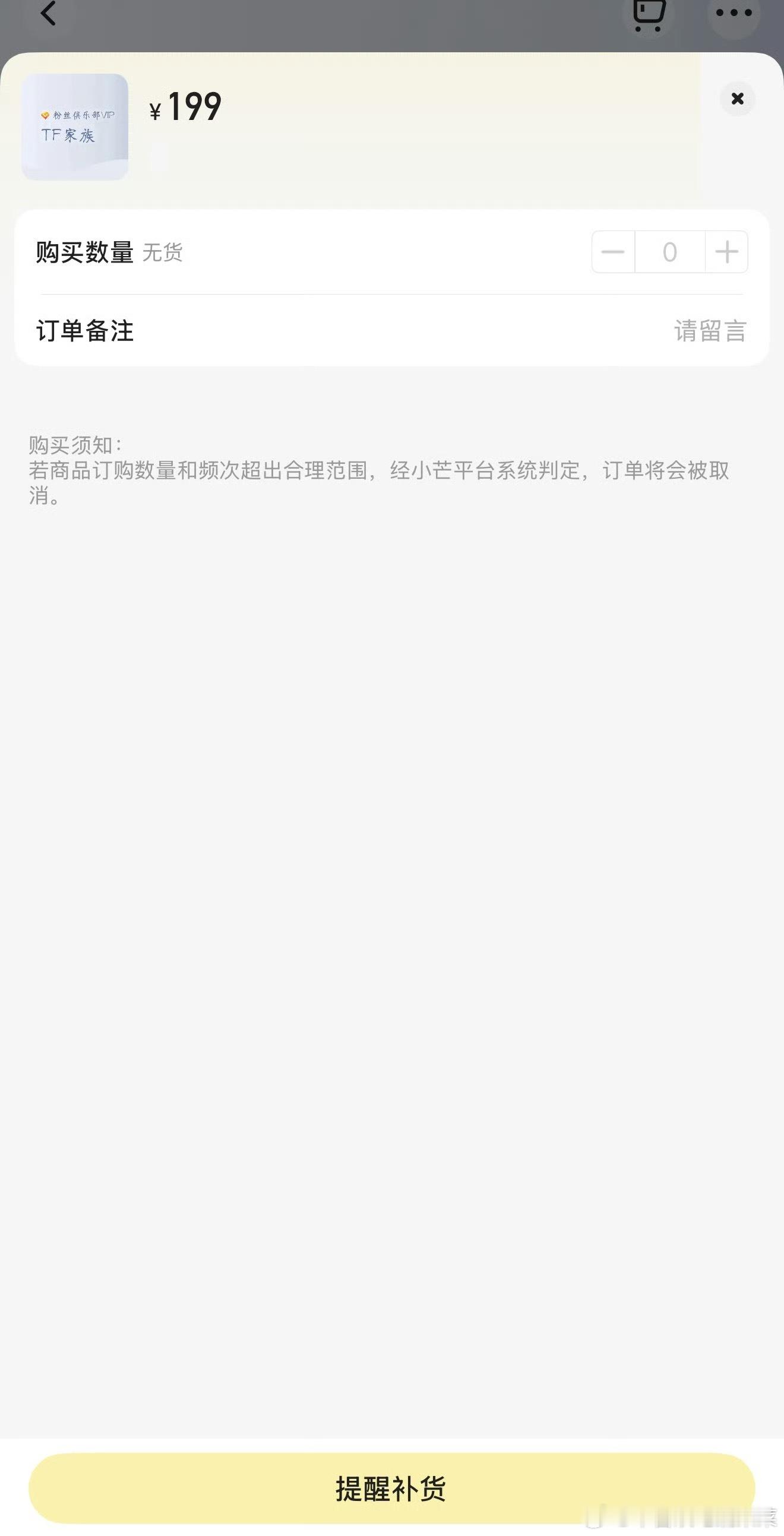 你们到底在燃什么？高会兑换码都缺货了