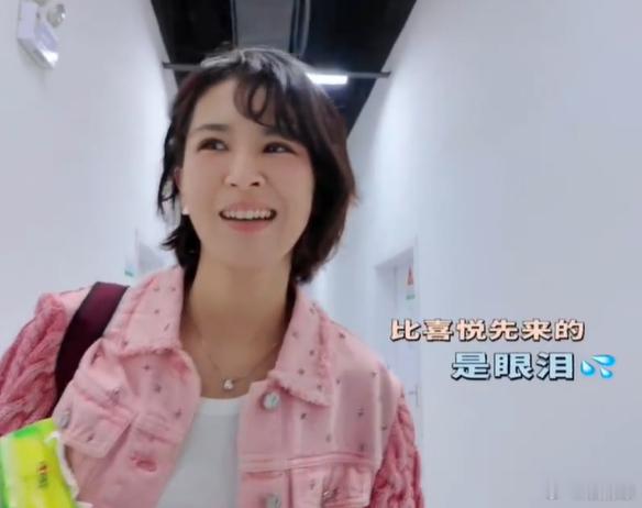 浪姐要给曾沛慈结一下声乐课费用了真心被曾沛慈的人品打动，不争不抢默默付出，温柔又