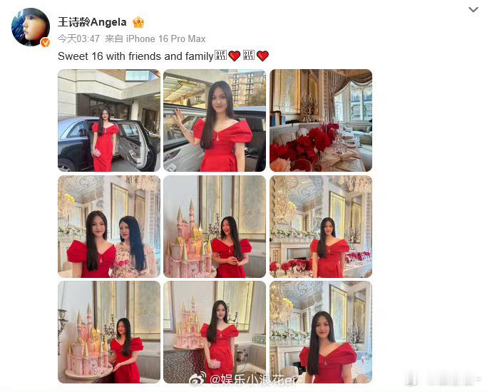 李湘王岳伦为王诗龄庆生真公主过生日了，真的是有些人出生就在罗马，求转农村频道[捂
