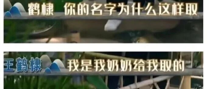 王鹤棣凌晨发文：以为是我敏感了，当时确实不舒服