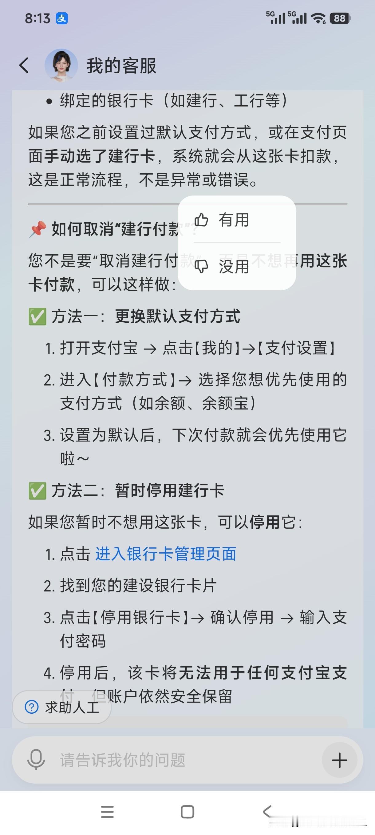 怪事年年有，妖孽处处升!
今天俺买了一碗热干面，哈哈，武汉人经常吃的，使用支付宝