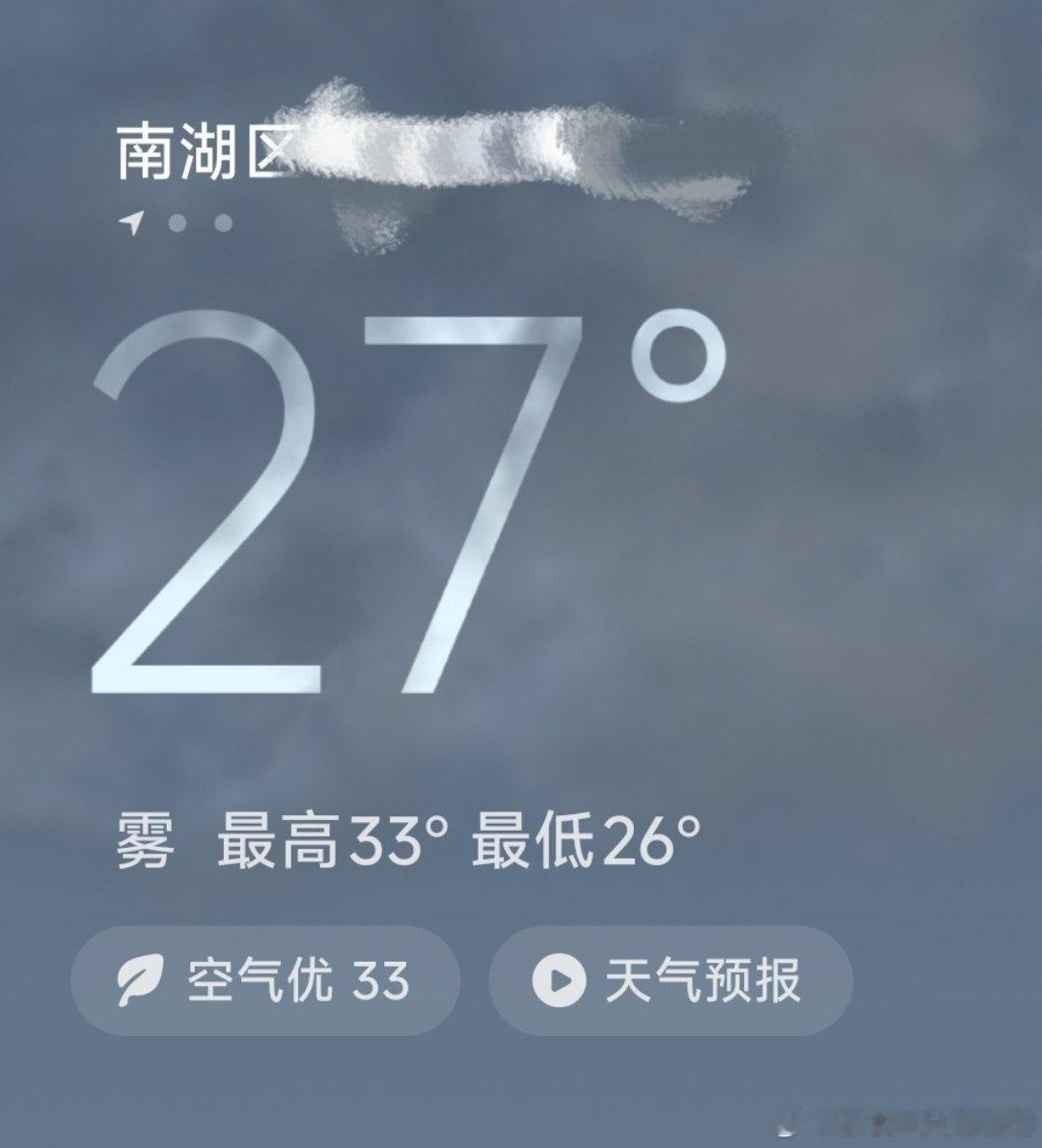 早上好，又到周一 