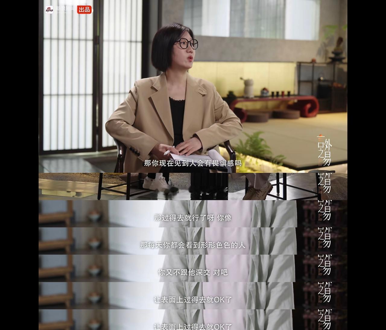 表面过得去就行了呀 ​​​