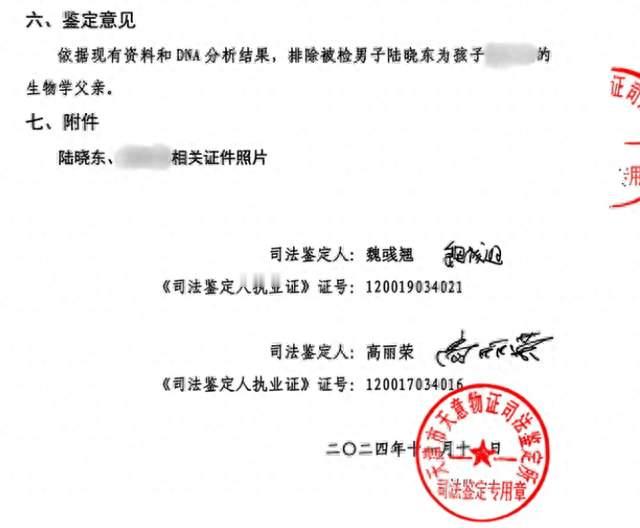 儿子不在了，孙子又疑非亲生，老人要个说法咋这么难