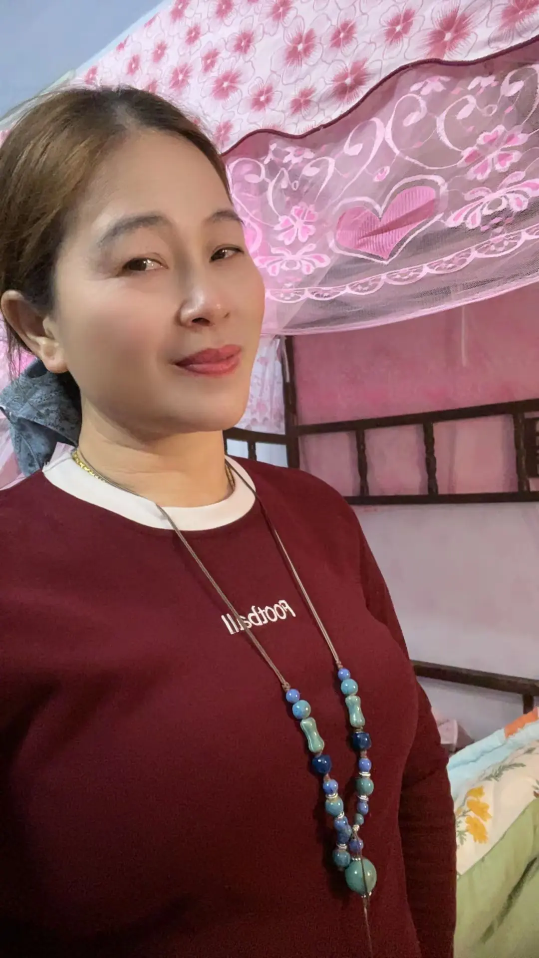 起床啦