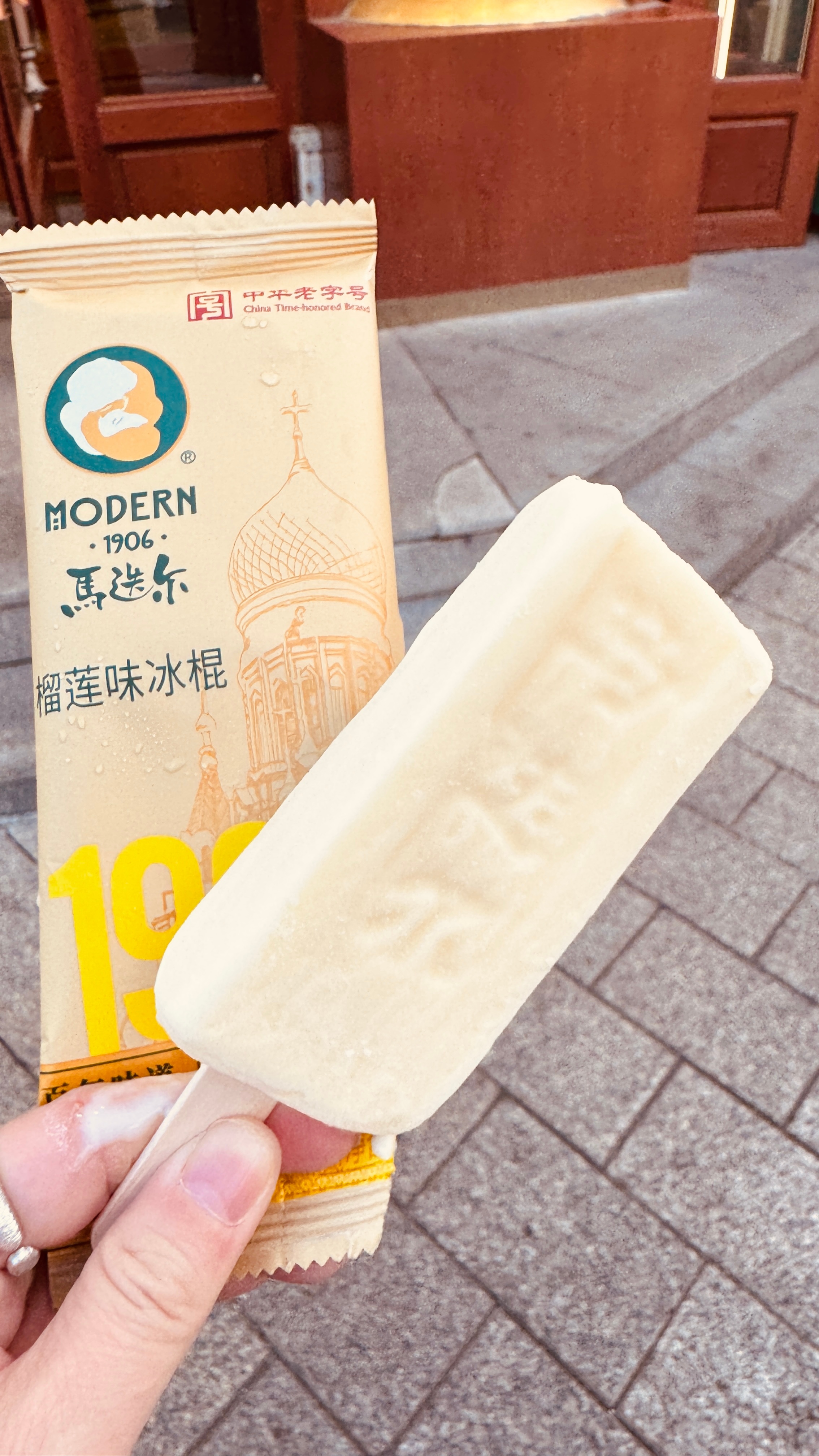 黑龙江必吃的马迭尔冰棍🍦！ ​​​