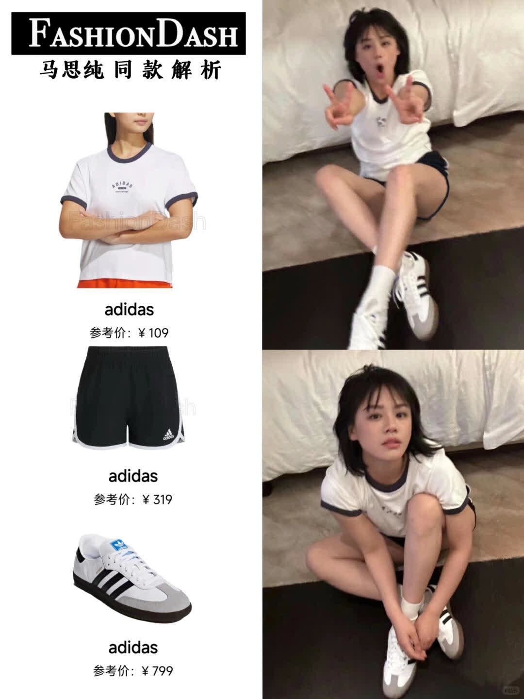 马思纯瘦下来时髦的飞起，这姐真会穿！ 瘦下来后的马思纯状态真的非常棒，近期私服合