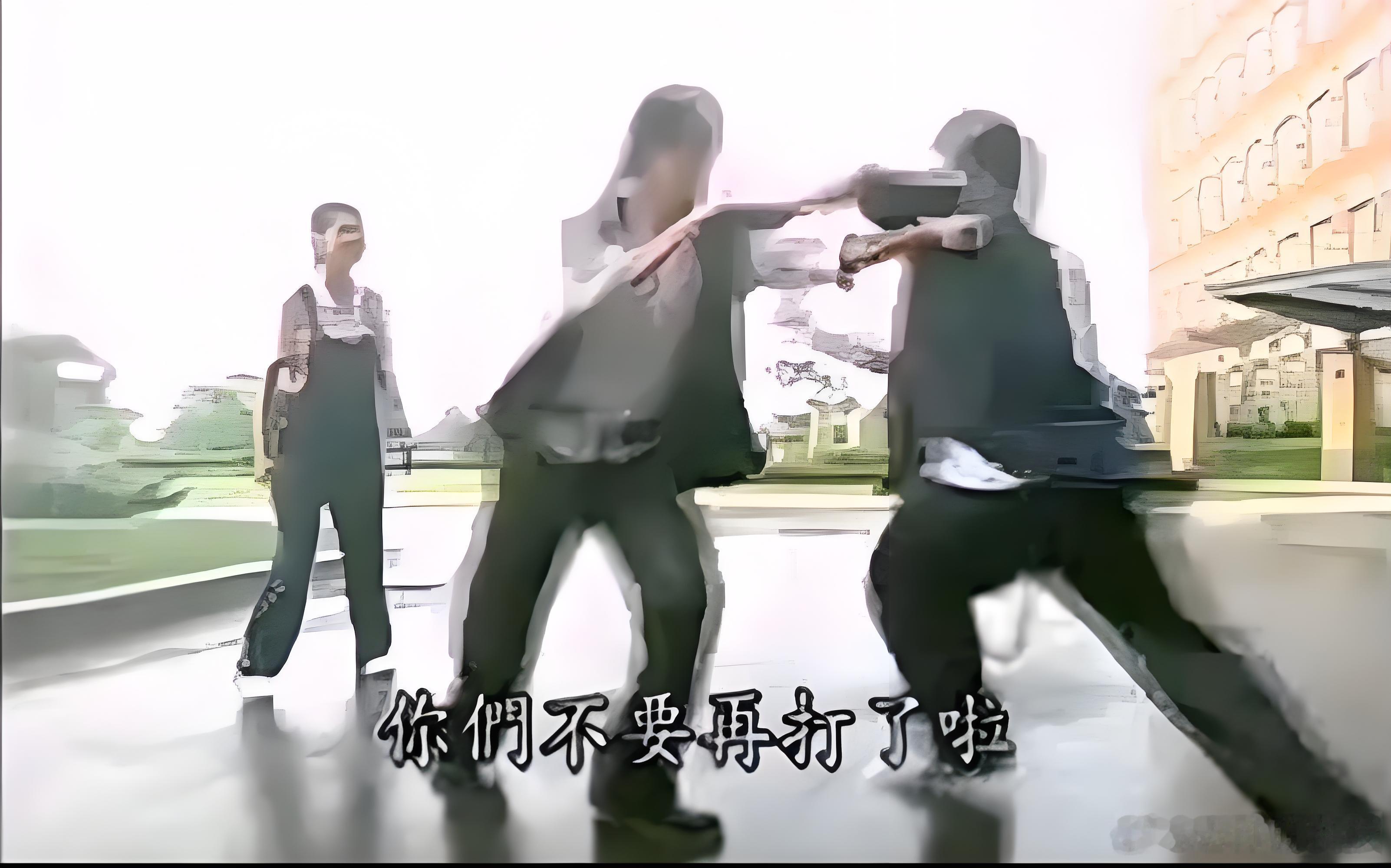 徐洁云说要鼓励真牛打击吹牛你们不要再打了，要打去练舞室打大家别打了，大家还是拿产
