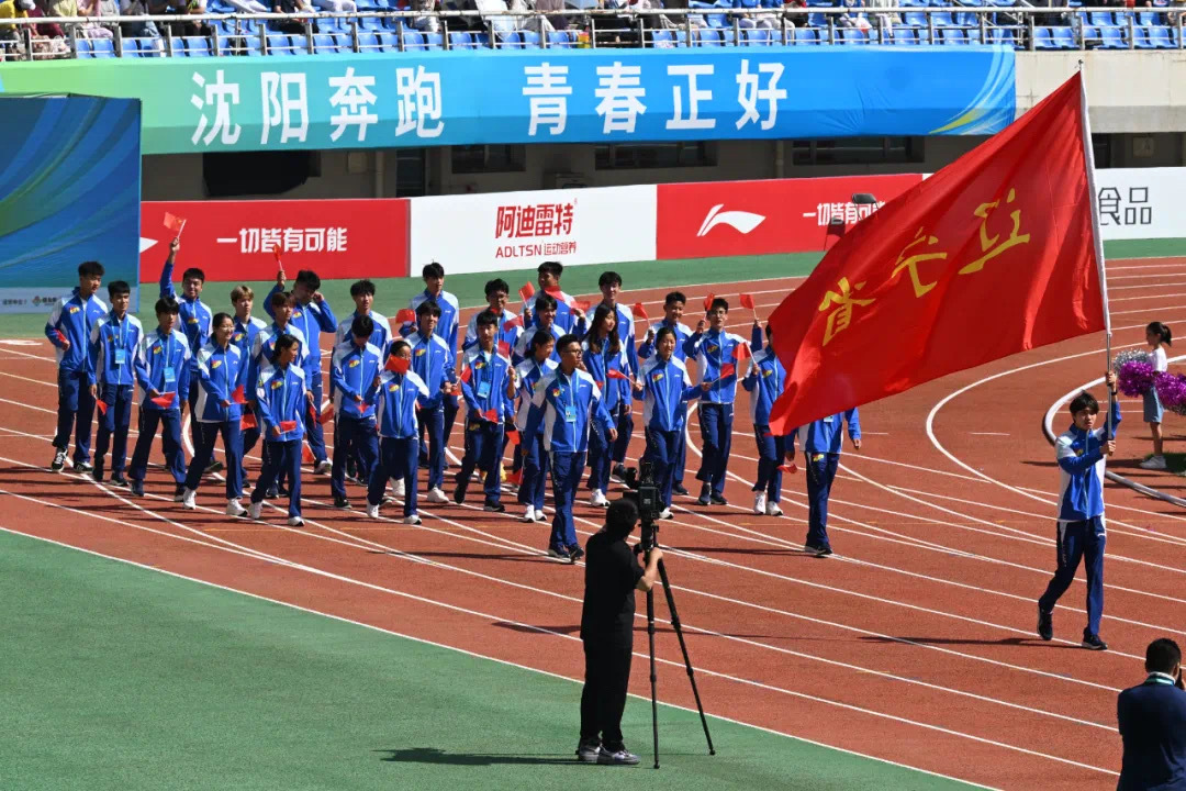 8月10日上午，中华人民共和国第一届青少年田径运动会开幕式在沈阳奥体中心体育场举