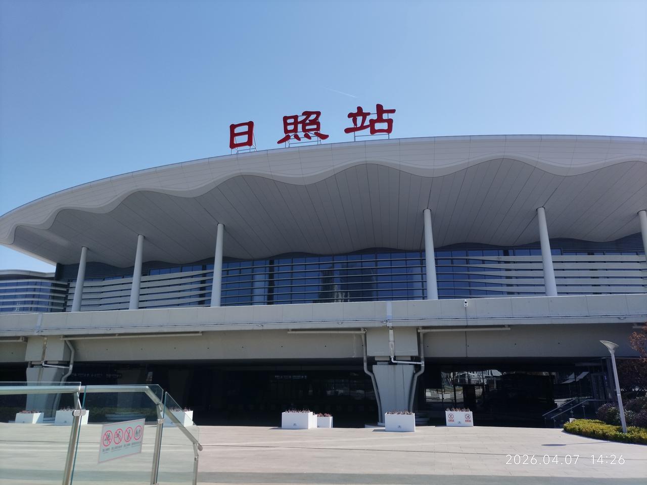 日照市区有两个火车站，分别是日照火车站和日照火车西站。日照1路公交车经过日照火车