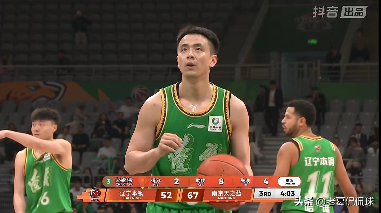 辽宁本钢超级控卫赵继伟真是一名传球大师！在今天辽宁本钢主场以92：89力克南京天