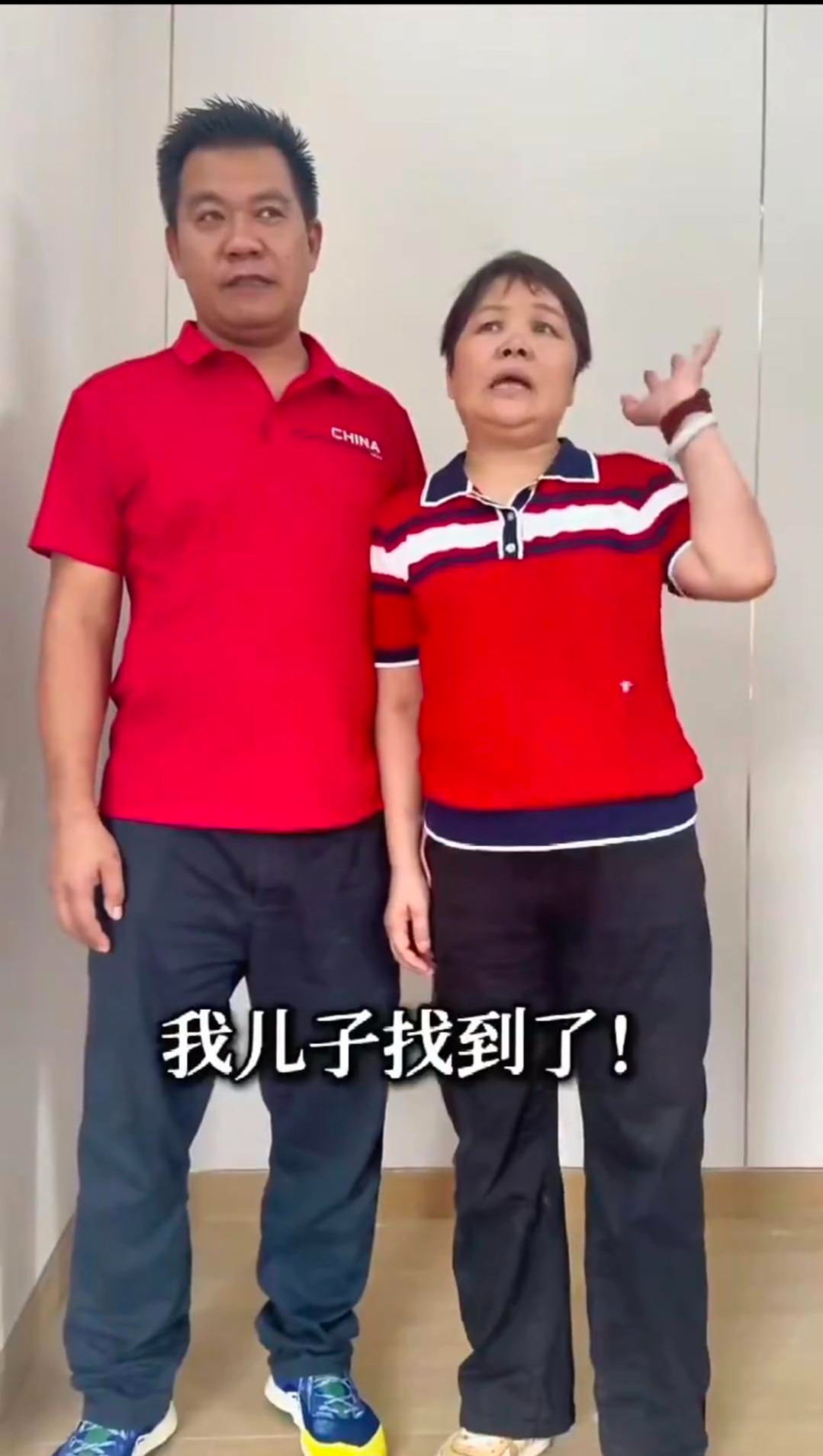 【#儿子家门口被抢走18年后被找回#，母亲：还没深聊，我怕吓着他，因为他是我的命