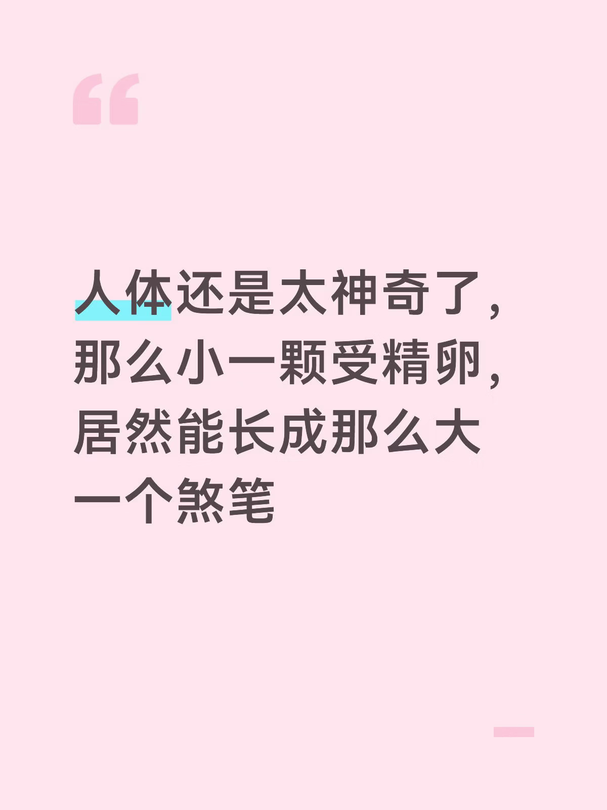 又存了个图 