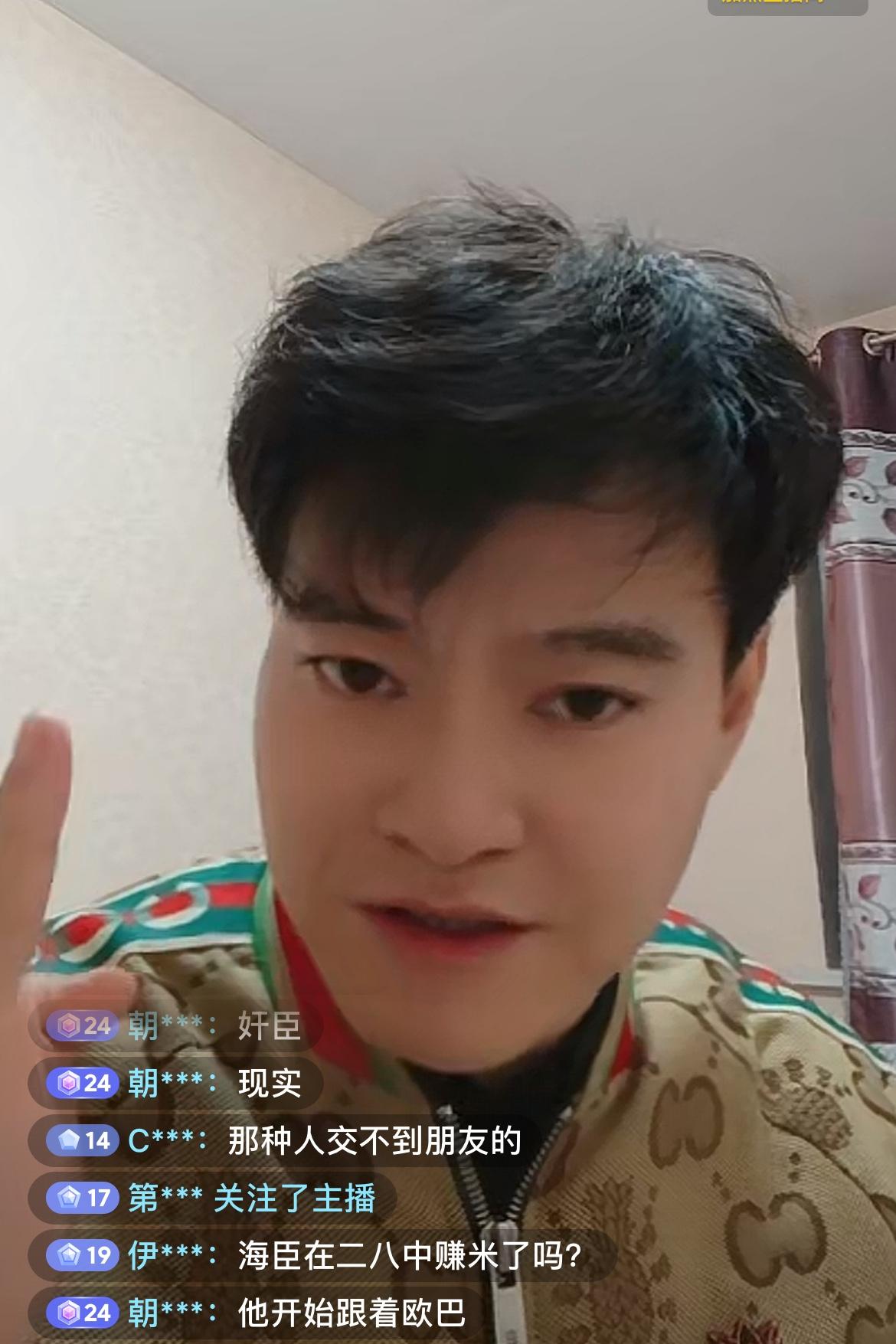 海臣跟47都不联系了，好久没有看见他们一起连麦，现在都是各过各的了。

小峰说，