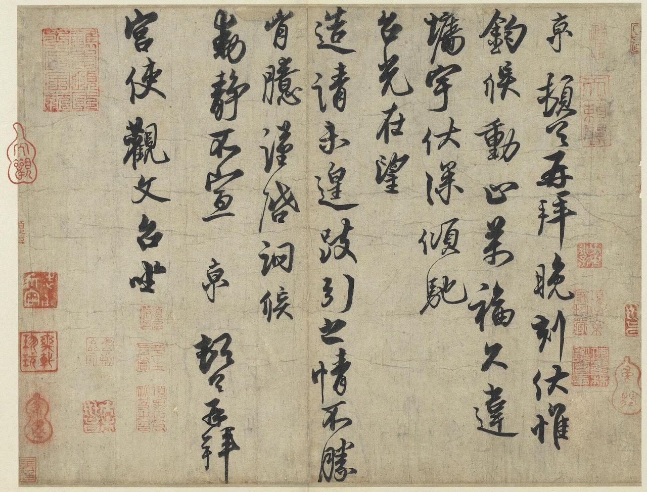 抛开“奸臣”这层身份，我们该怎样客观评价蔡京的书法成就？

评价蔡京的书法，得从