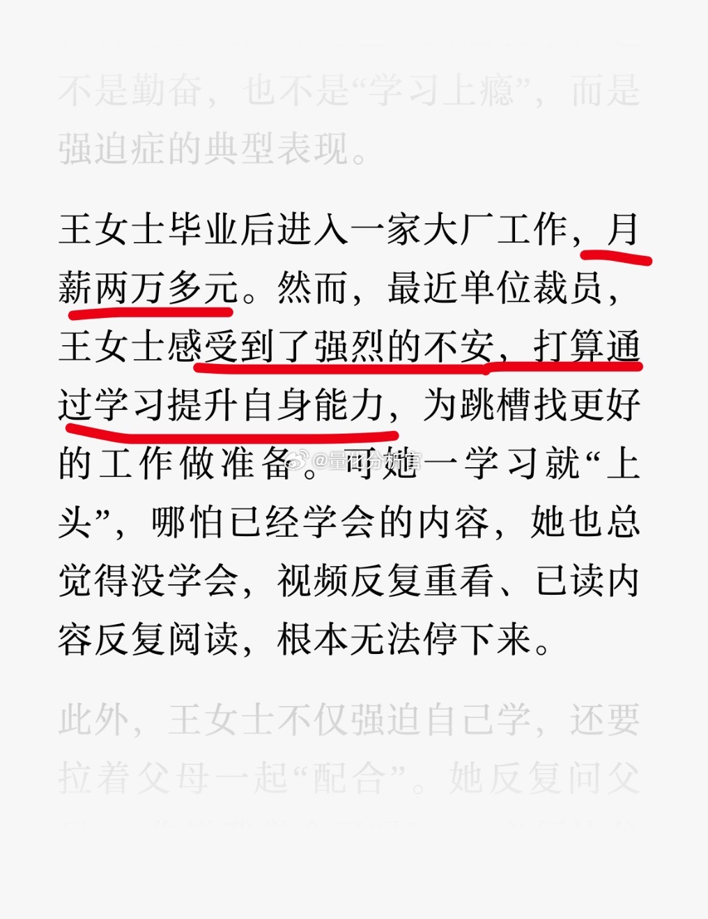AI这轮科技革命是人类历史上最黑暗的所谓“革命”，大多数人的生活没有因此得到改善