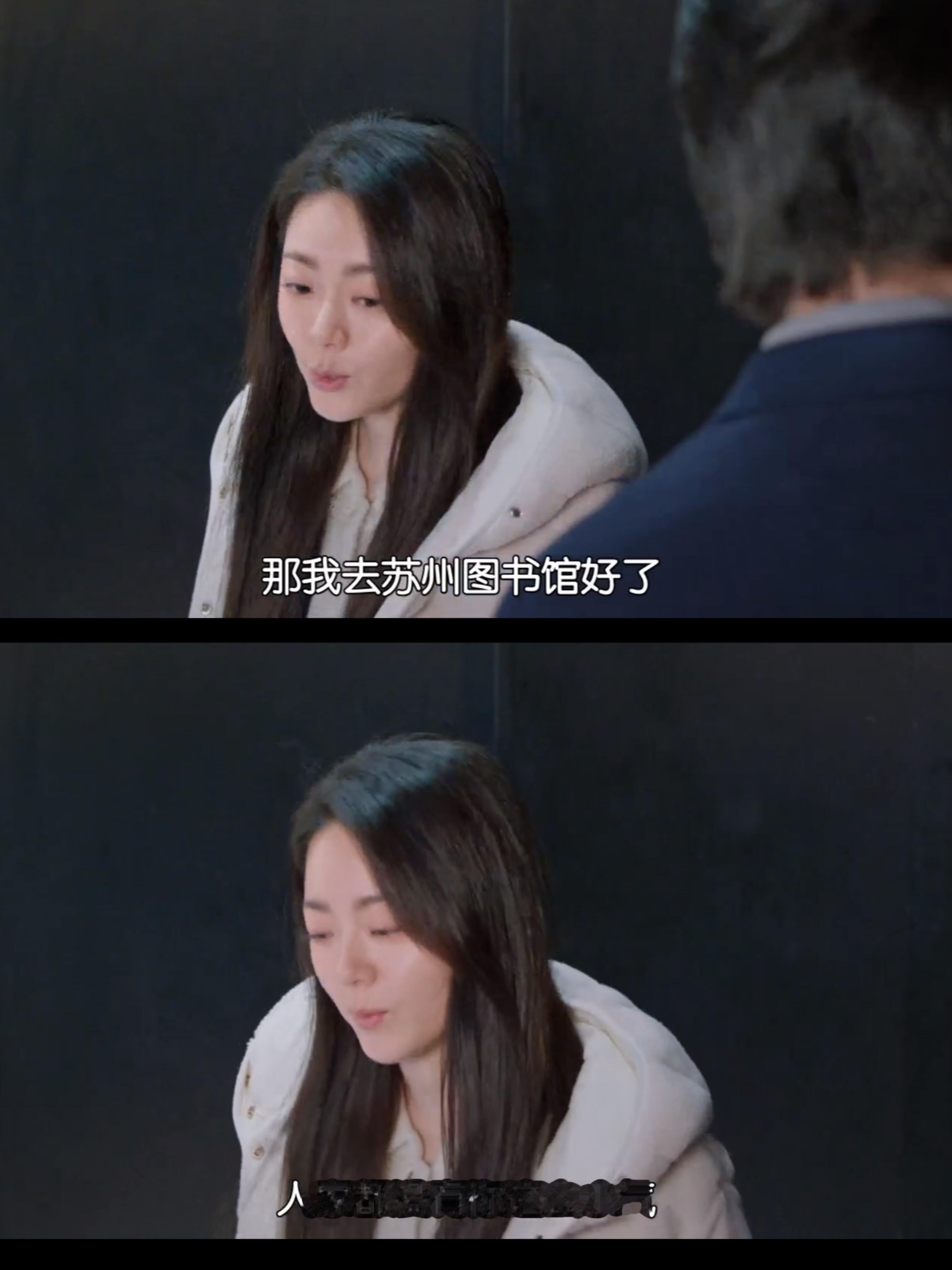 俺不中了啊啊啊啊啊苏州图书馆紧急辟谣：林屿森先生我们能借20本，未来你和聂曦光有