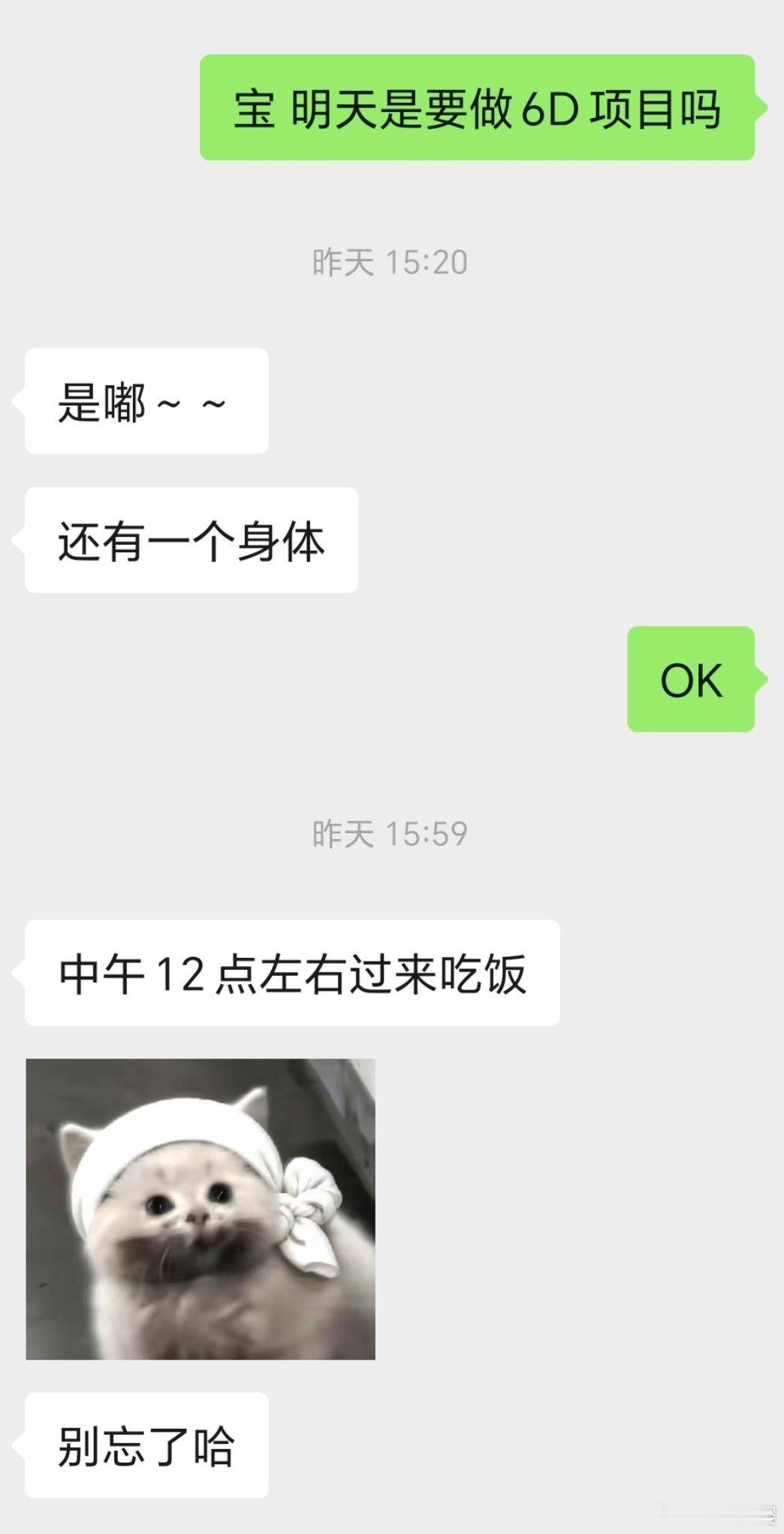 台风红霞登陆地点又变了要不是因为这个面部护理时间已经定好了，不然真的很想改时间，
