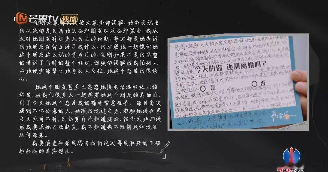 麦琳正常了，又轮到杨子开演了他已经拿下话题热搜 ，但下期又不离啦 [摊手] 