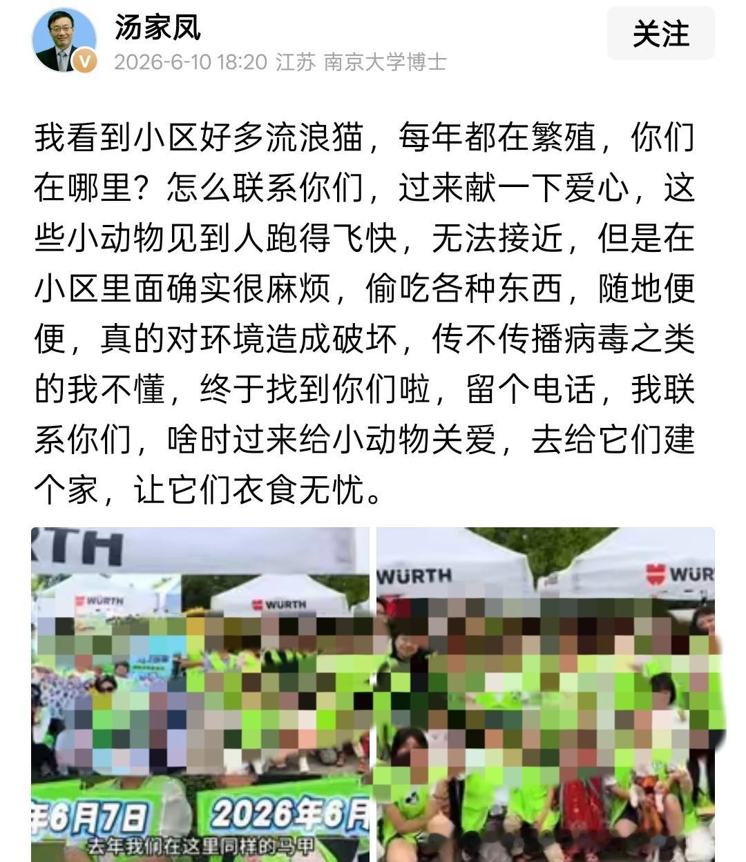 汤家凤老师建议：喜欢小动物的人，把小动物领回，他们自己家养去。我也觉得是，为何在