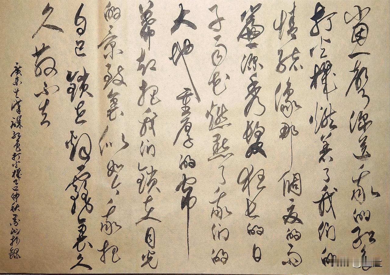 抄写广东·吴汉谋-诗歌《红色打火机》

“当”一声
你送我的红色打火机
燃着了我
