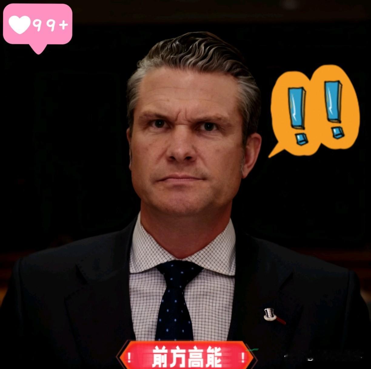 果不其然
美国陆军正式宣布了！
 
10月21日，美国陆军正式宣布邀请私募股权集