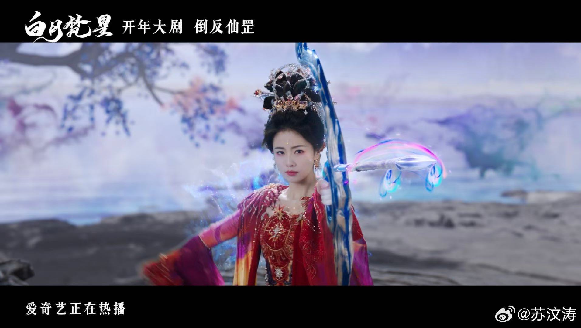 白鹿[超话]  白鹿新剧一人carry五个副本 白鹿在《白月梵星》最终预告中大放