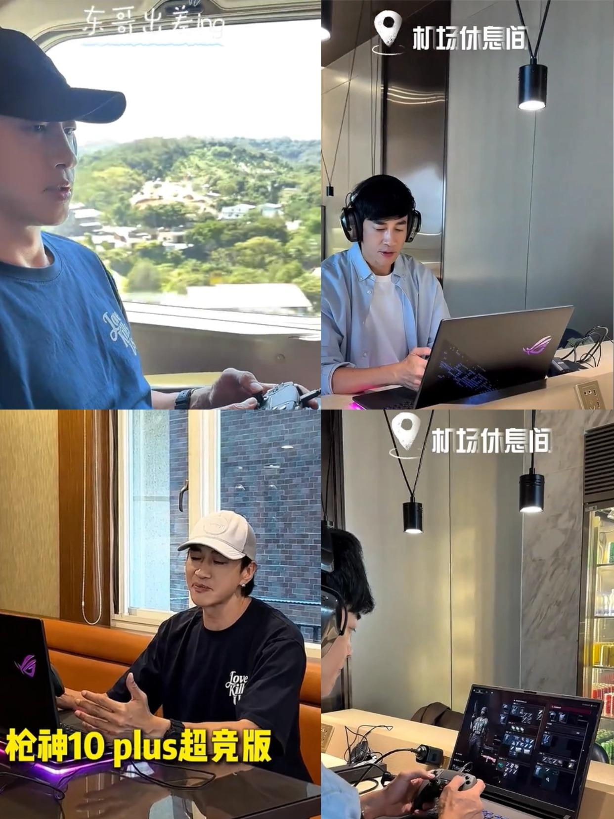 原来真将军也沉迷跑刀啊？！
看得出将军瘾是真的大啊！！
就连坐高铁、候机这点时间