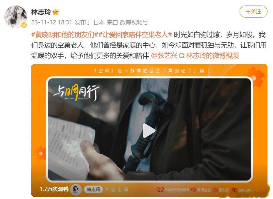 #黄晓明张艺兴关爱空巢老人##黄晓明和他的朋友们# 你身边也有这样的老人吗？他们