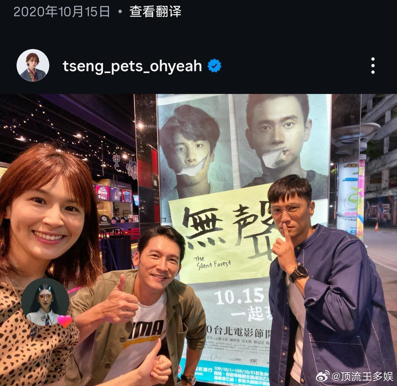 你可以在人群中一眼看到曾沛慈完全合影战神来的，笑容曾的美的很突出很有生命力呀 