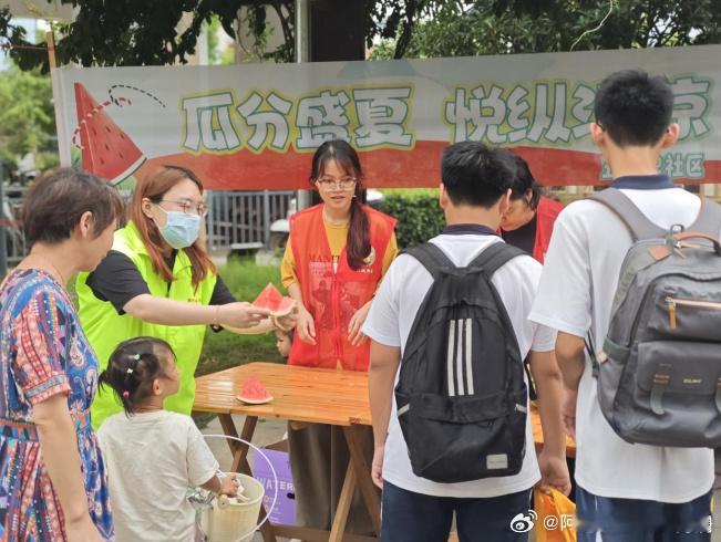 小小西瓜玩出台州社区治理新花样 一块西瓜，几张笑脸，黄岩五里牌社区把“送清凉”玩
