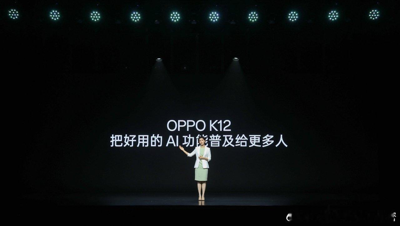 #OPPO K12#搭载OPPO旗舰同款AI功能，全新的小布助手 AI 大模型加