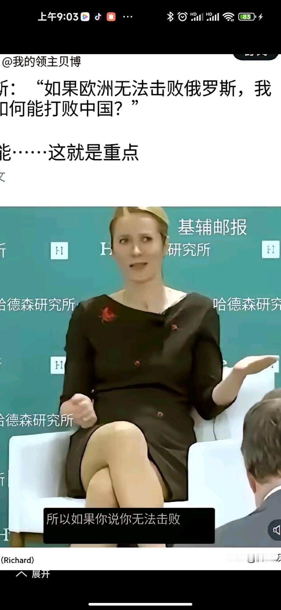 请原谅我不敢用最傻，否则会违规被……
欧洲那位号称“最聪明——没有之一”的卡拉斯