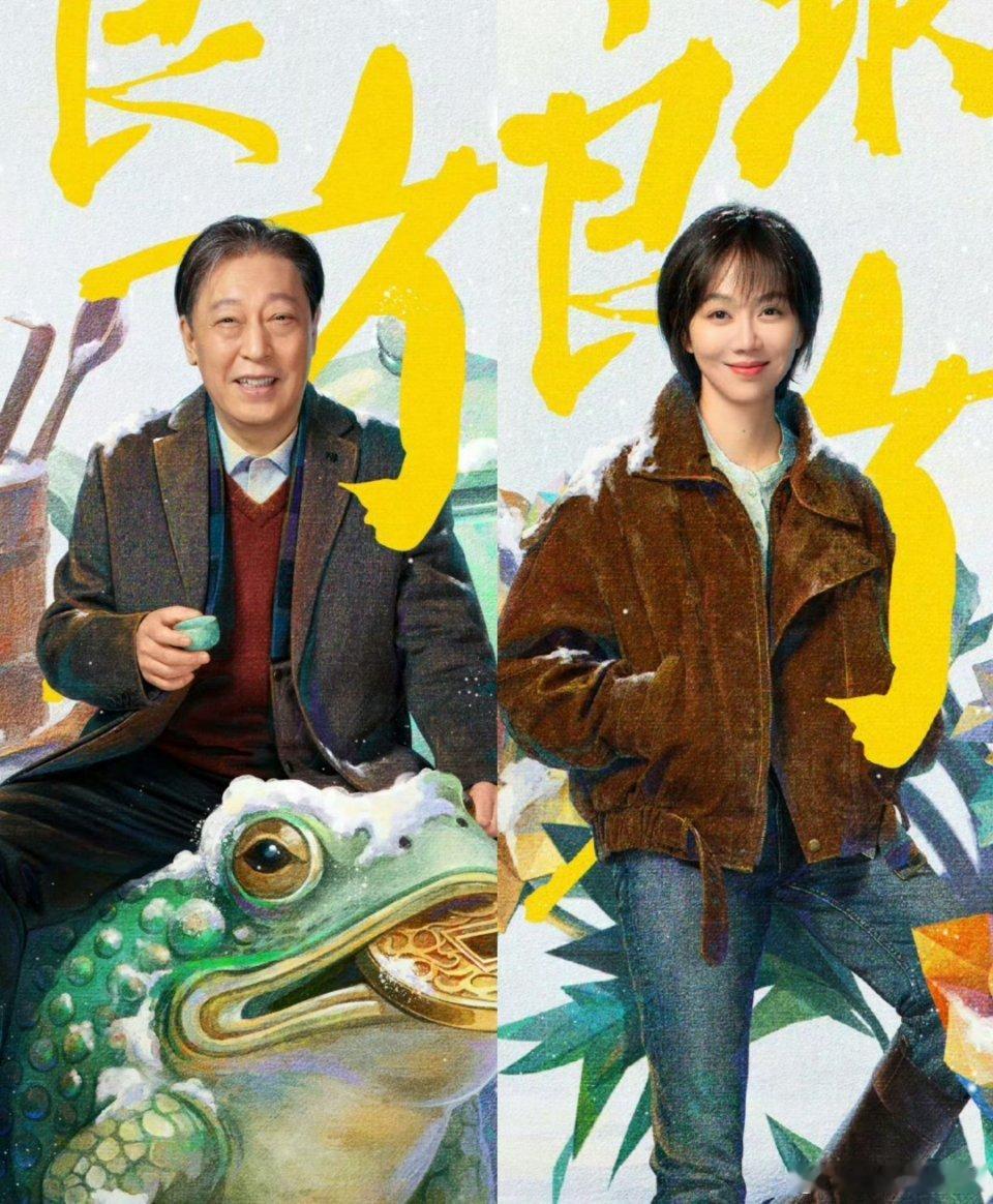 倪大红姜妍领衔主演小城良方不知道女主这个头发到底是不是假发，如果假发的话，我觉得