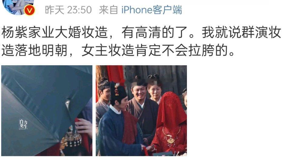 图一这次怎么不为粉丝发声了 
