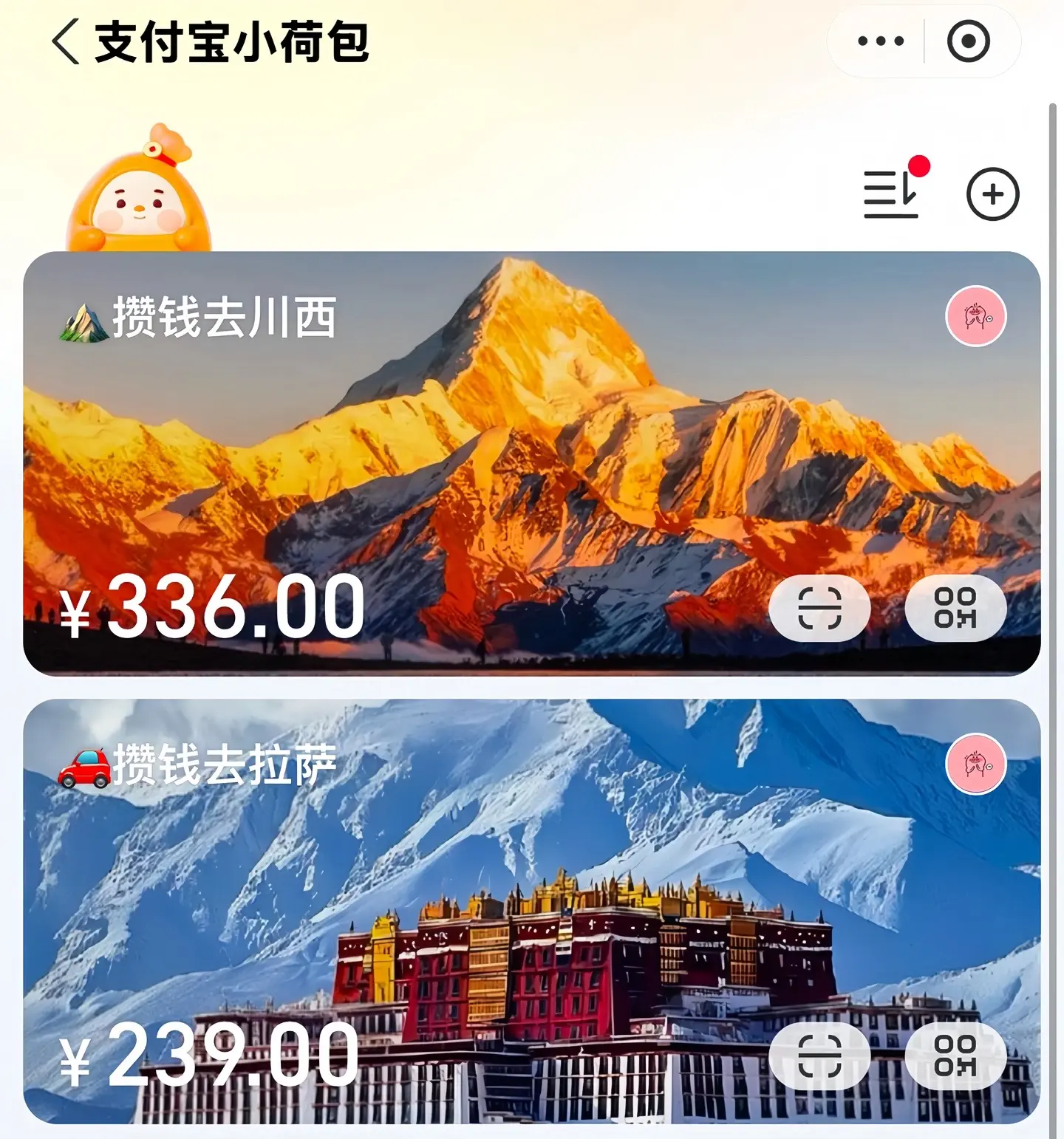 2025主线任务:攒钱去看世界🌍。