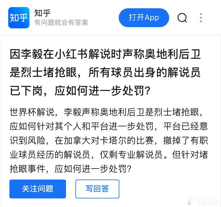 这个是真的吗？ 