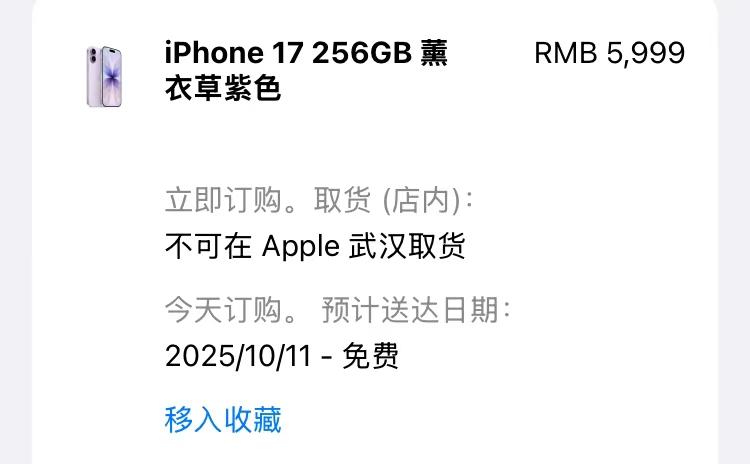 17系列依旧抢手很多网友抱怨iPhone 17抢不到，其实这是正常现象，这一代1