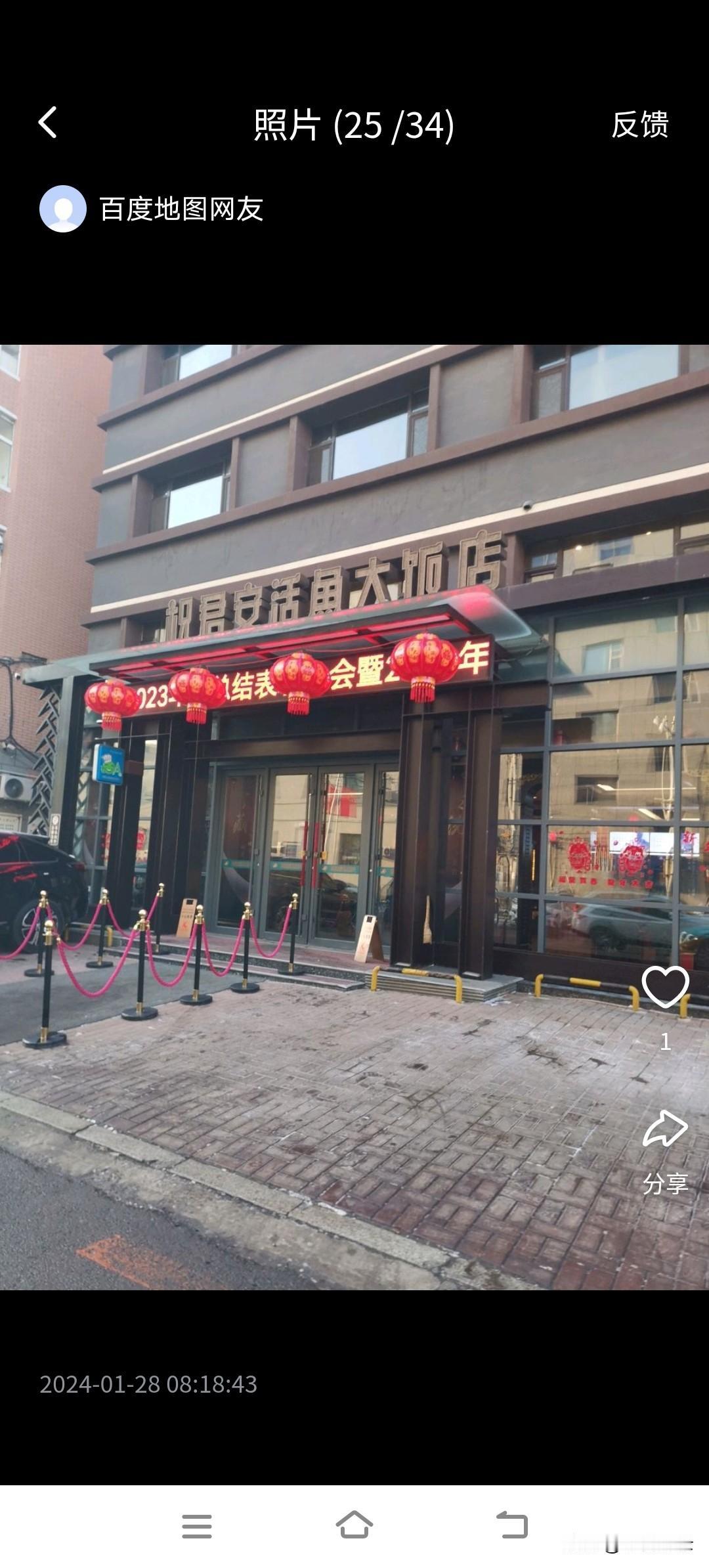 我的下联是：书中知识多。