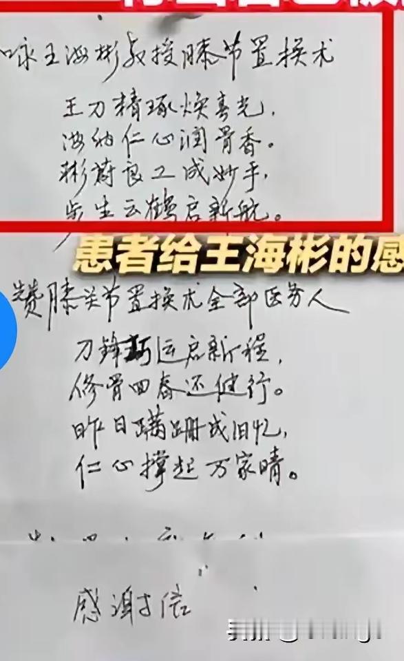 太揪心了！刚刷到消息，广州中医药大学被伤的王海滨主任，竟遭多脏器损伤，后续恢复情