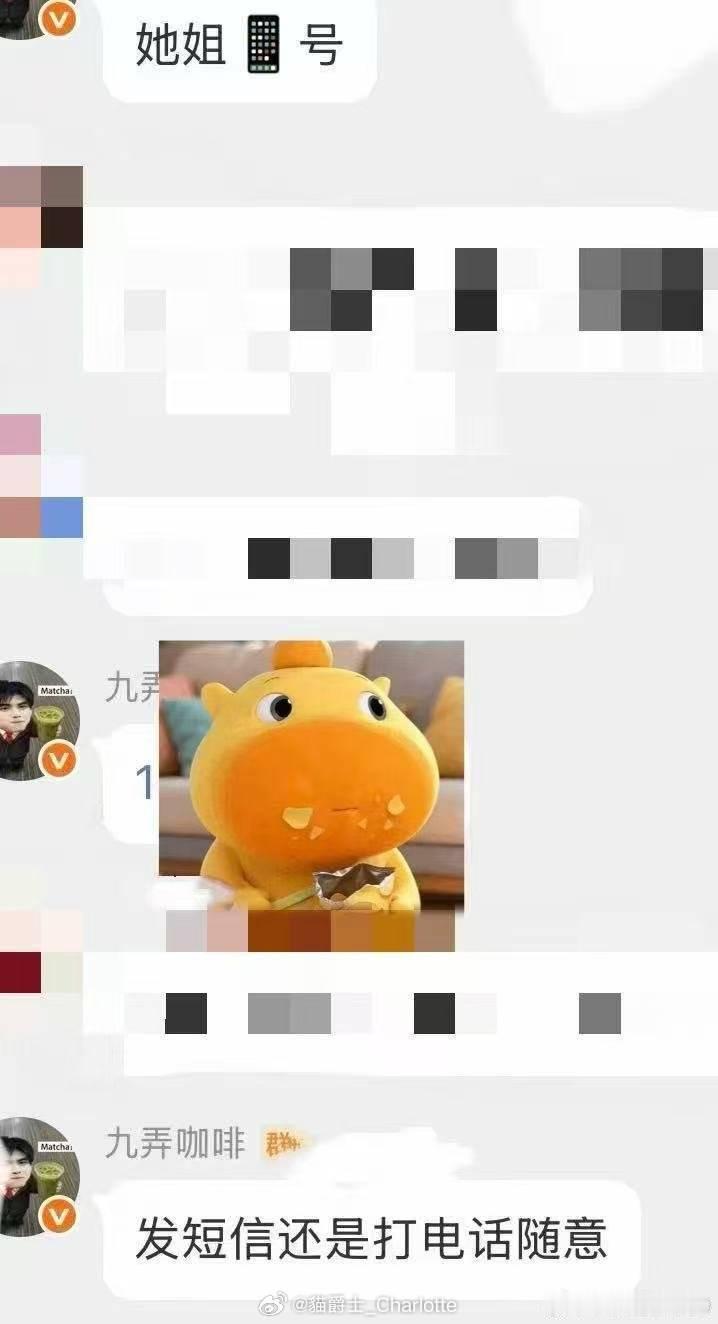 宋威龙大粉因为最近的的sw把宋威龙姐姐手机号暴露出来了，内娱有自己的恨海情天。。