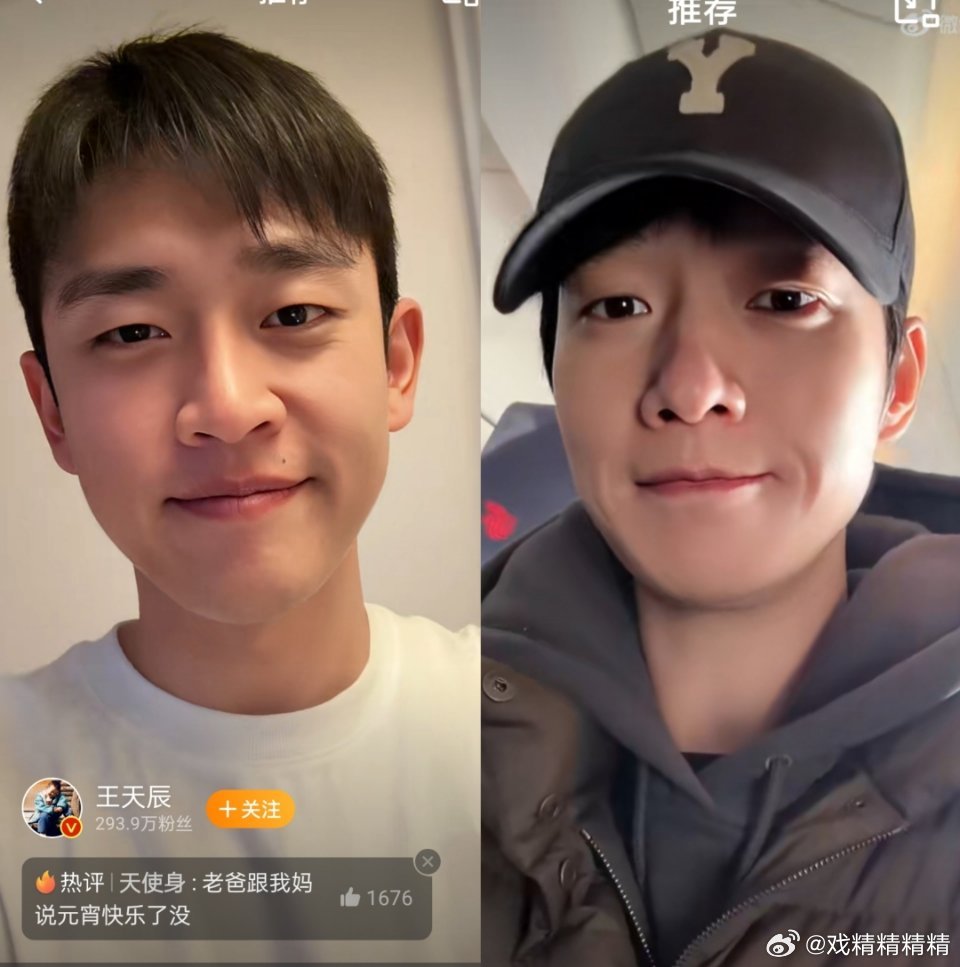 曝十日终焉主演王天辰以前网传魏大勋，他俩长的挺像的呀说了800遍了，十日终焉只有