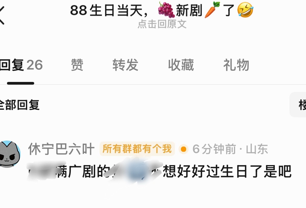紫米试试呢