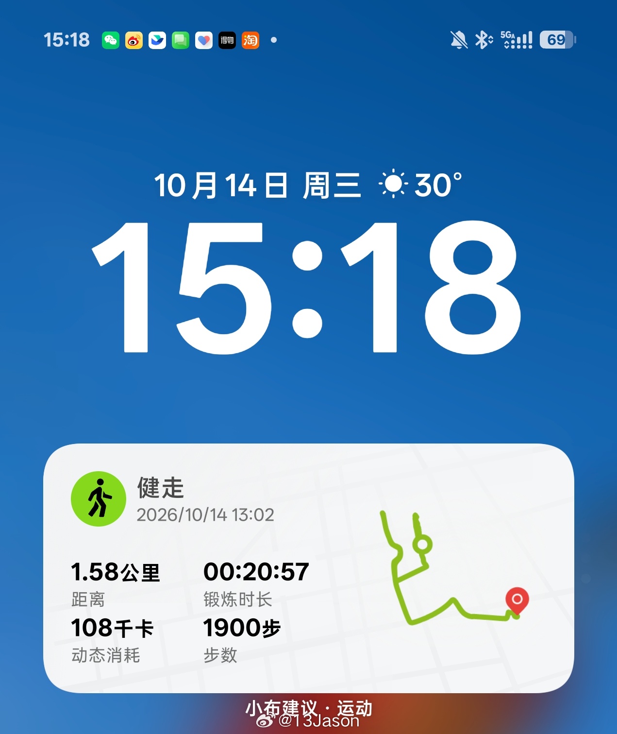 天天徒步。 ​​​